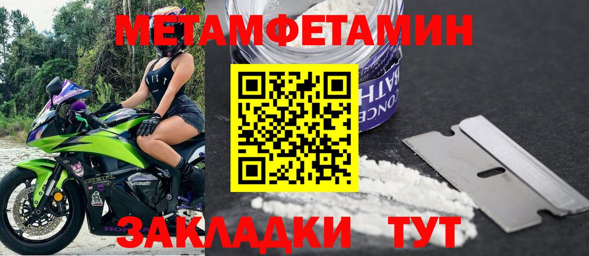 Амфетамин 97% Барнаул