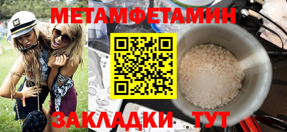 Барнаул  Амфетамин  Вход с VPN  Amphetamine Premium  Амфетамин 