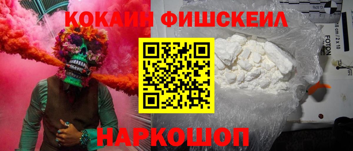 Cocaine  Вход с VPN  Cocaine Columbia  Барнаул  Cocaine Боливия 