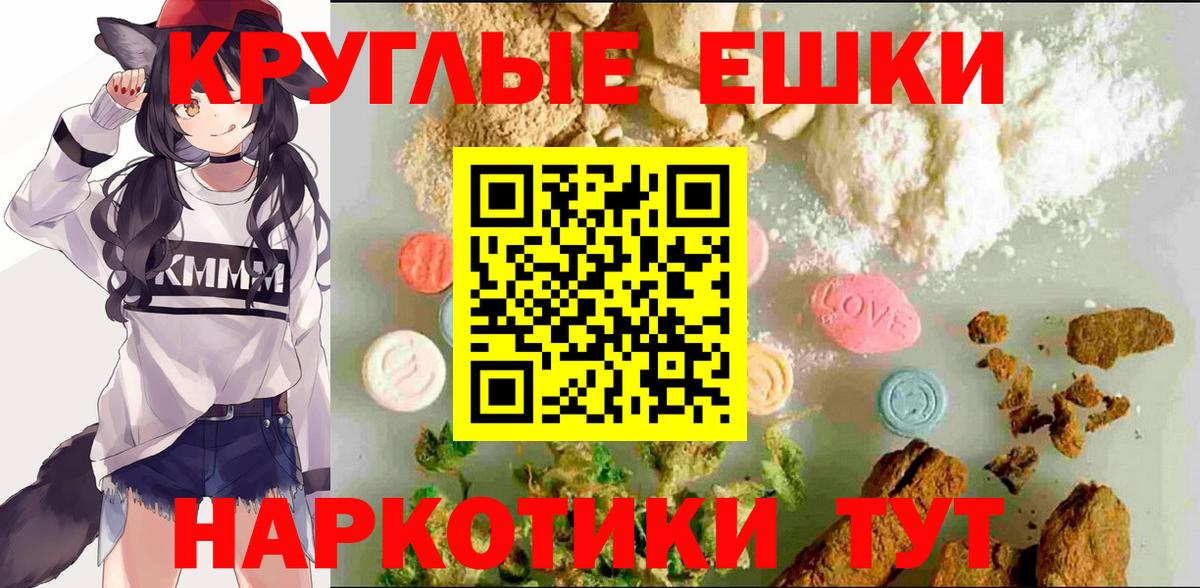 Барнаул  Экстази ешки  Вход с VPN  Экстази Philipp Plein 