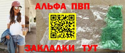 стаф Чебаркуль