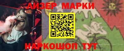 амф Чапаевск