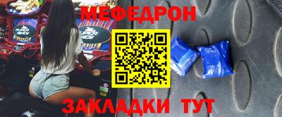 стаф Чебаркуль