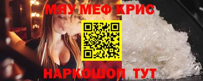 амф Чапаевск