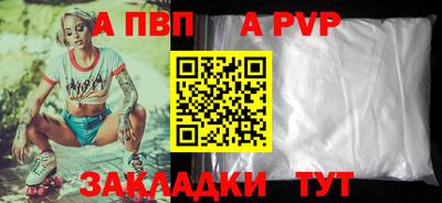 бутик Чебоксары