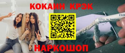 стаф Чебаркуль