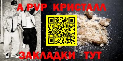 амф Чапаевск
