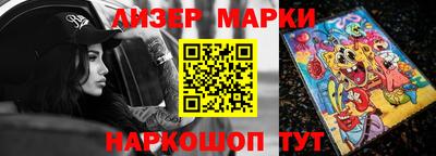 стаф Чебаркуль