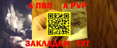 стаф Чебаркуль
