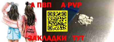 бутик Чебоксары