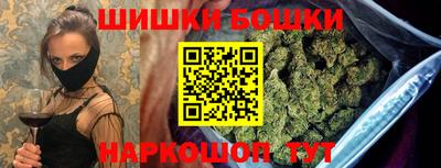 бутик Чебоксары