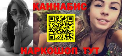 бутик Чебоксары