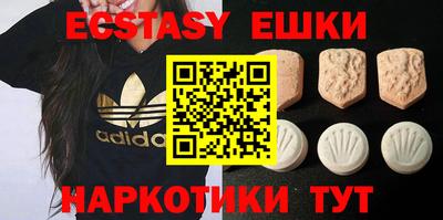 бутик Чебоксары