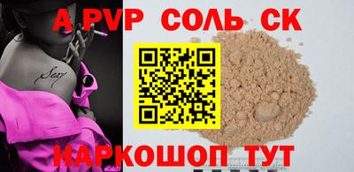 амф Чапаевск