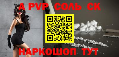 стаф Чебаркуль