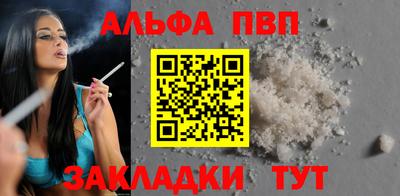 амф Чапаевск
