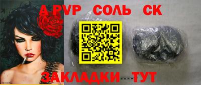 амф Чапаевск