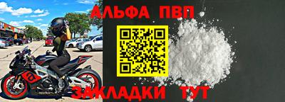 амф Чапаевск