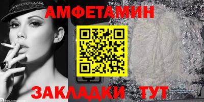 бутик Чебоксары