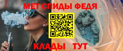 стаф Чебаркуль