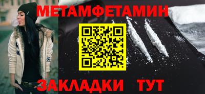 бутик Чебоксары