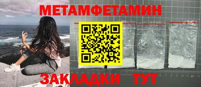 амф Чапаевск