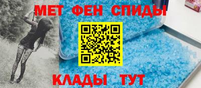 стаф Чебаркуль