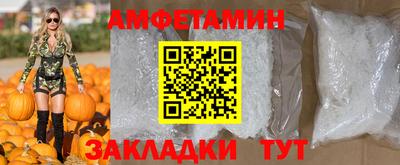 стаф Чебаркуль