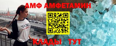 стаф Чебаркуль