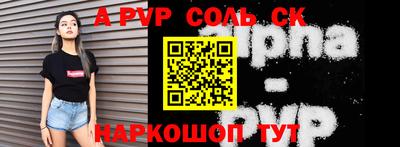 амф Чапаевск