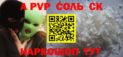 стаф Чебаркуль