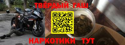 стаф Чебаркуль