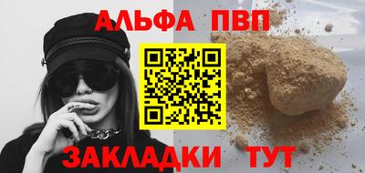 бутик Чебоксары