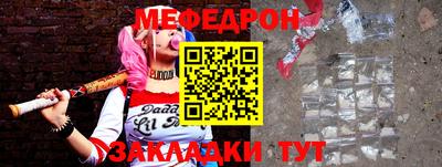 стаф Чебаркуль