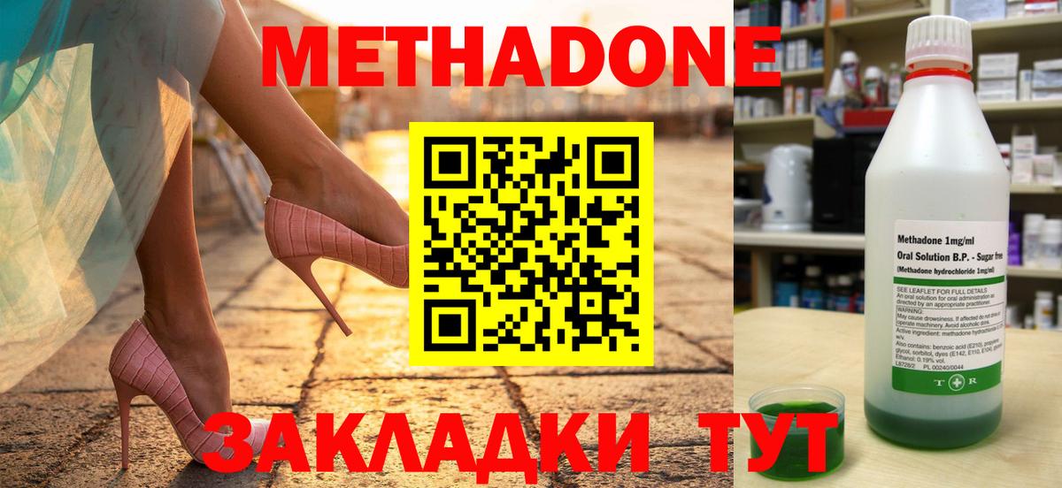 Барнаул  маркетплейс официальный сайт  Вход с VPN  МЕТАДОН мёд 