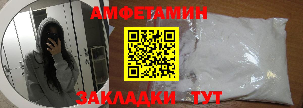 Метамфетамин пудра  Вход с VPN  Метамфетамин пудра  Барнаул 