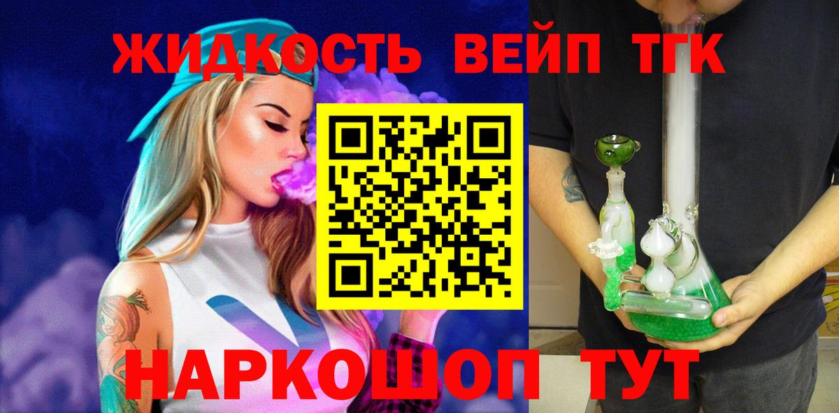 ТГК Wax Барнаул