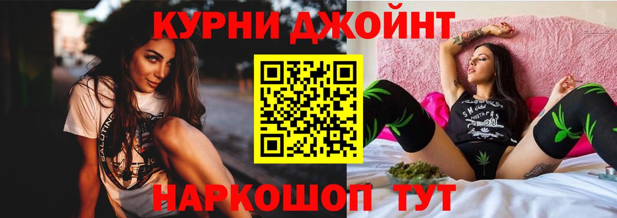 Бошки Шишки конопля  Бошки Шишки VHQ  Марихуана марихуана  Каннабис ГИДРОПОН  Барнаул  Вход с VPN 